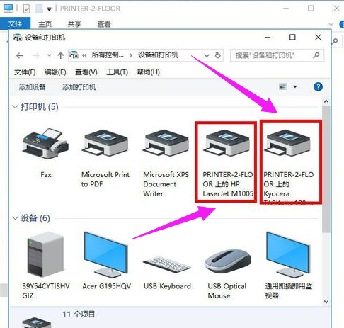 添加打印機(jī)