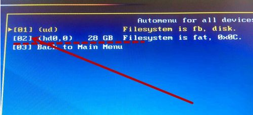 保護(hù)系統(tǒng)