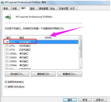 打印機(jī)打印