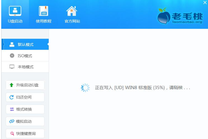 制作啟動(dòng)盤