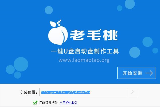 制作啟動(dòng)盤