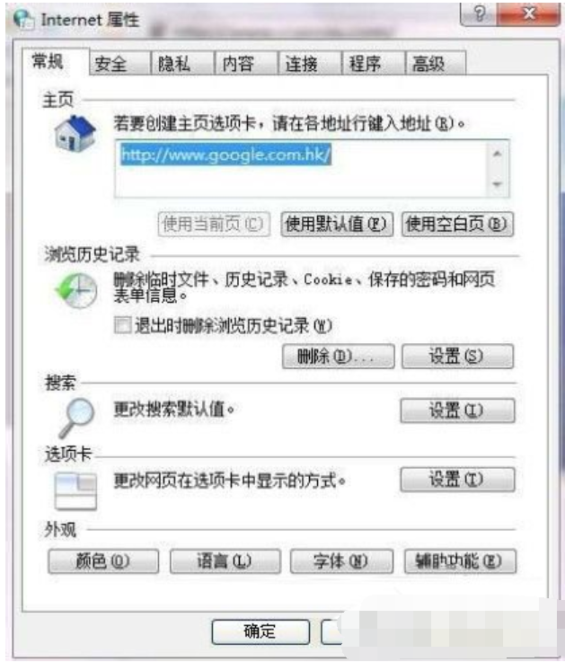如何設(shè)置ccproxy