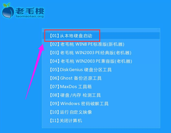 u盤啟動(dòng)盤