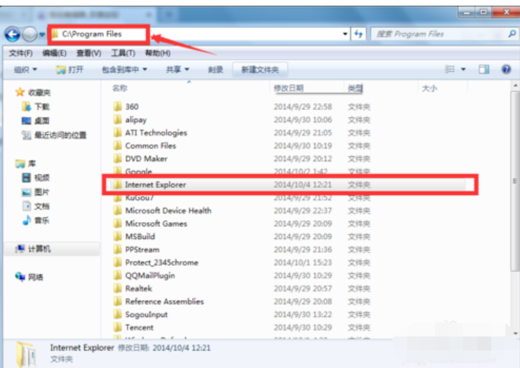 如何下載IE瀏覽器