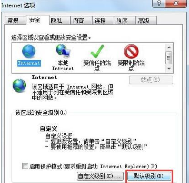 對象不支持此屬性或方法