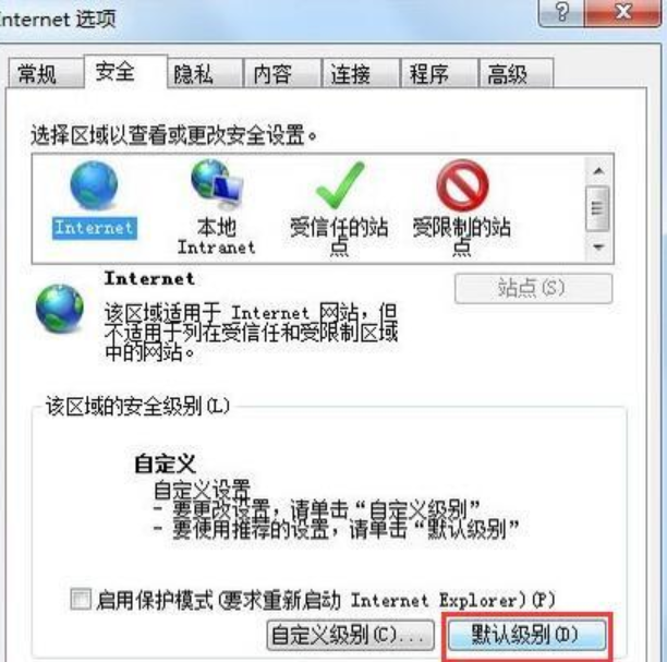對象不支持此屬性或方法怎么解決