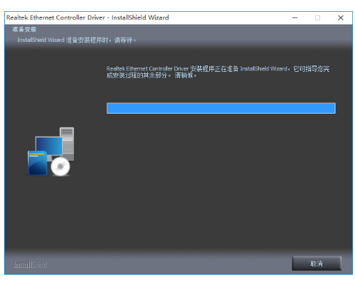 瑞昱網(wǎng)卡驅(qū)動