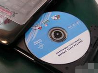 筆記本光驅(qū)