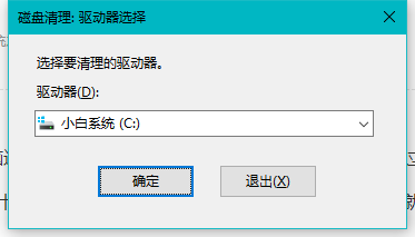 win10系統(tǒng)