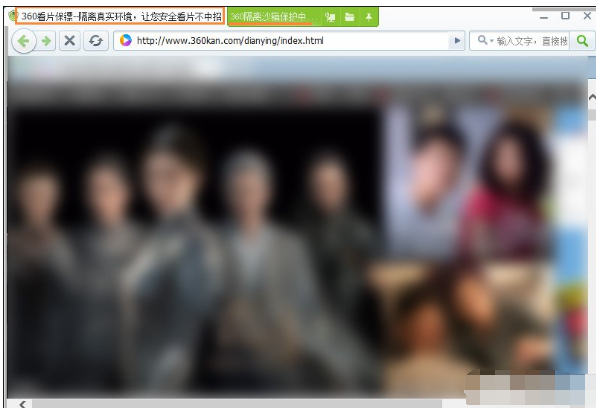 如何使用360隔離沙箱