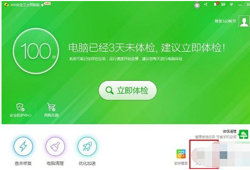 如何解決電腦無(wú)法復(fù)制粘貼