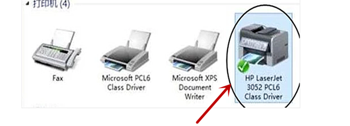 如何解決網(wǎng)絡(luò)打印機(jī)找不到