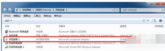 設(shè)置虛擬網(wǎng)卡