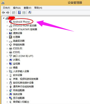 設(shè)備管理器