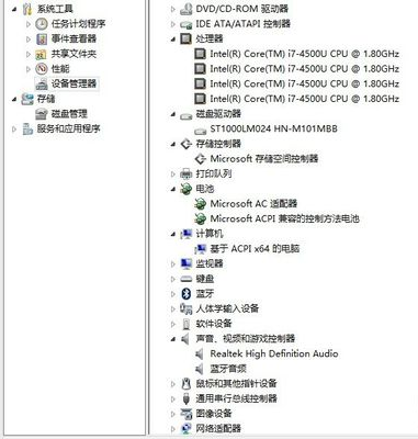 打開(kāi)設(shè)備