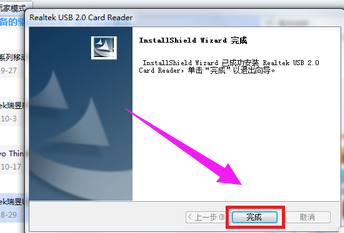 驅(qū)動(dòng)安裝