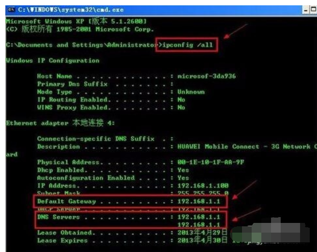 網(wǎng)絡(luò)連接正常無法上網(wǎng)