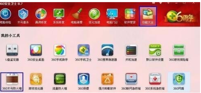 網(wǎng)絡(luò)連接正常