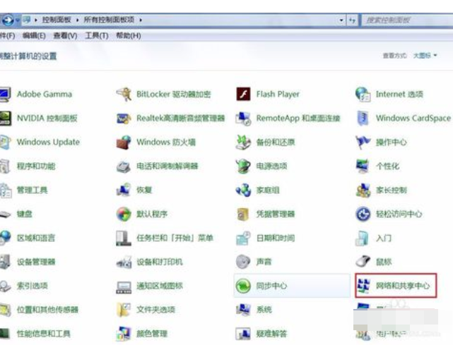 網(wǎng)絡(luò)連接正常無法上網(wǎng)