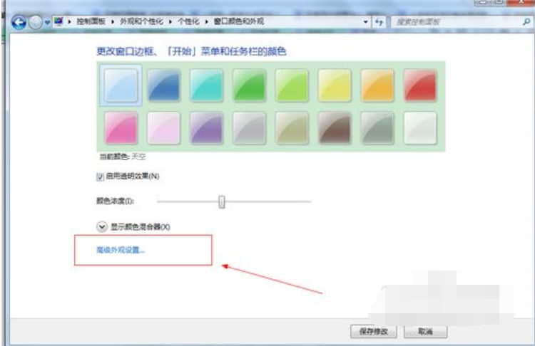 保護(hù)眼睛的電腦設(shè)置