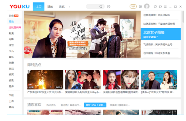 如何轉(zhuǎn)換視頻格式