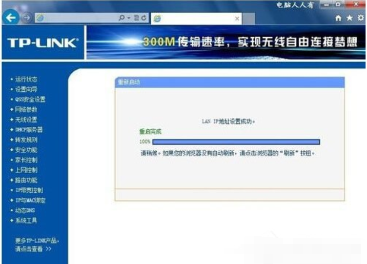 網(wǎng)絡(luò)卡