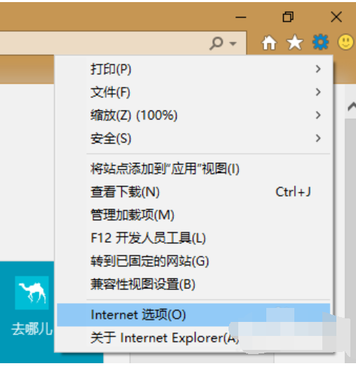 如何解決打開(kāi)網(wǎng)頁(yè)慢