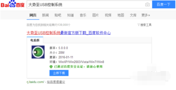 未能成功安裝設(shè)備驅(qū)動程序