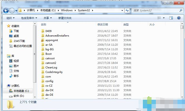 無法定位程序輸入點(diǎn)
