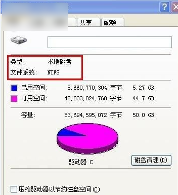ntfs和fat32的區(qū)別