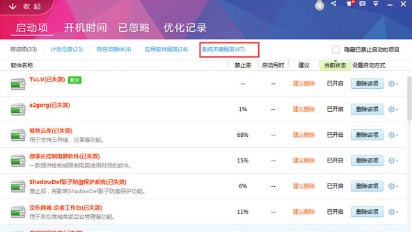 無(wú)線網(wǎng)絡(luò)