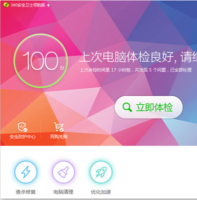 無(wú)線網(wǎng)絡(luò)