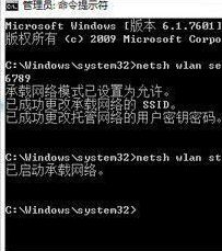 筆記本建立wifi熱點(diǎn)