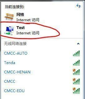 筆記本建立wifi熱點(diǎn)