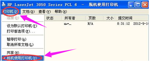 打印機脫機怎么辦
