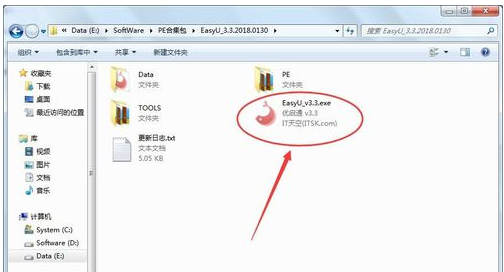 制作u盤啟動(dòng)盤