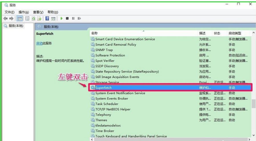 系統(tǒng)運行速度