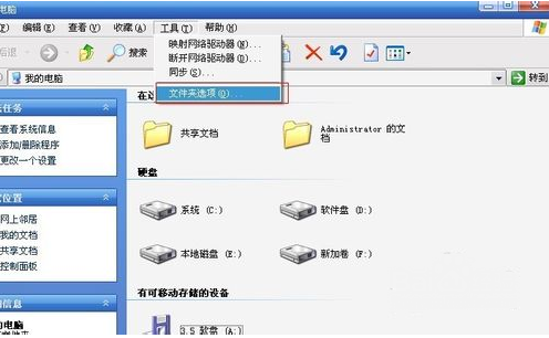 如何隱藏文件擴展名