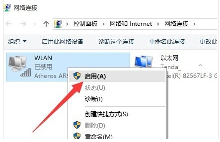 網(wǎng)絡(luò)連接