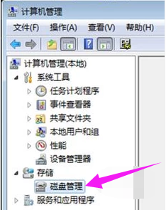 移動硬盤不顯示盤符