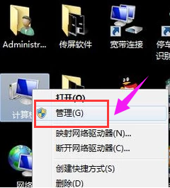 移動硬盤不顯示盤符