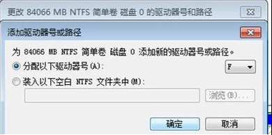移動硬盤不顯示盤符
