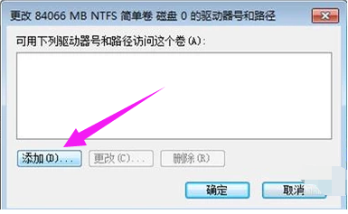 移動硬盤不顯示盤符