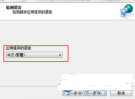 亂碼轉(zhuǎn)換