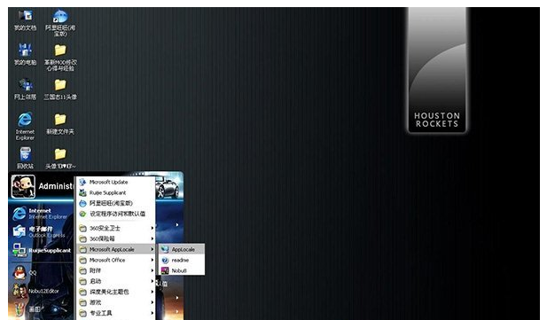 微軟內(nèi)碼轉(zhuǎn)換器