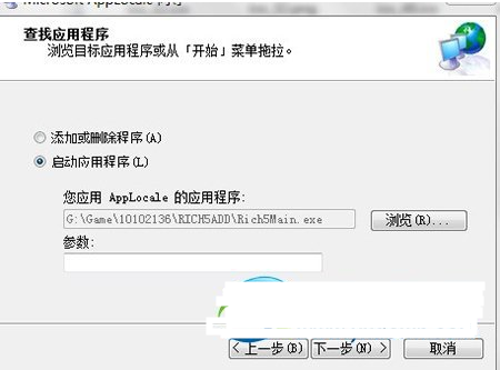 微軟內(nèi)碼轉(zhuǎn)換器