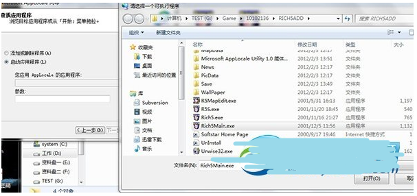 亂碼轉(zhuǎn)換