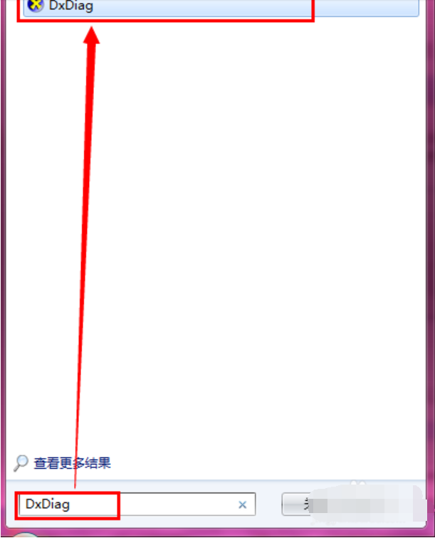 如何查看主板型號(hào)