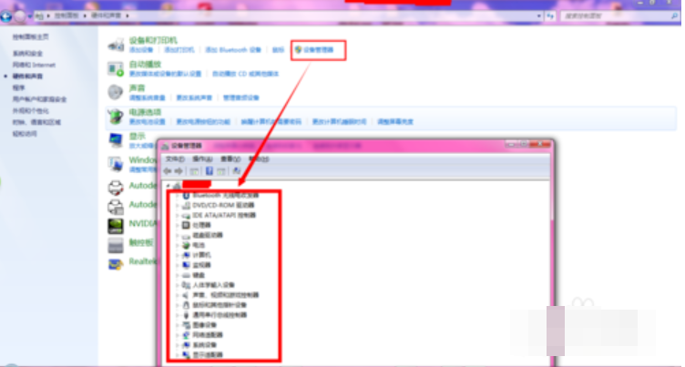 如何查看主板型號(hào)