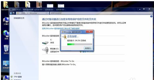 bitlocker